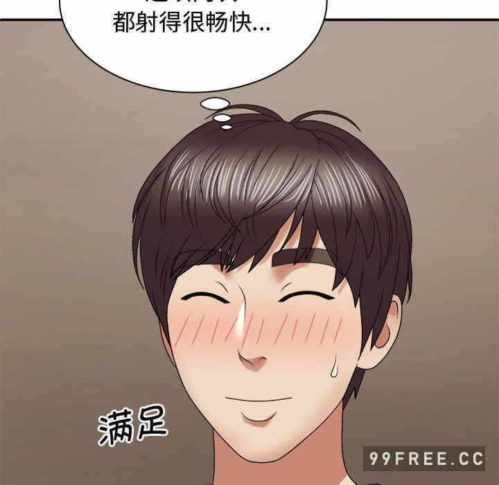 第88张