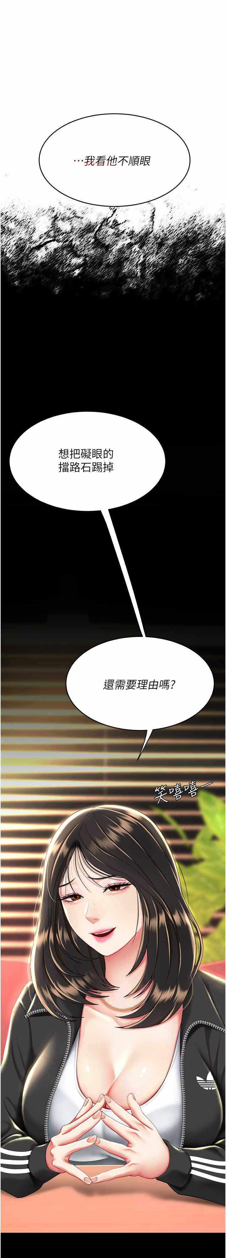 第2张
