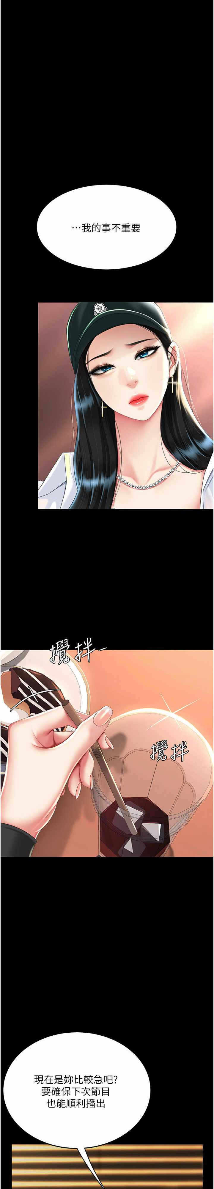 第3张