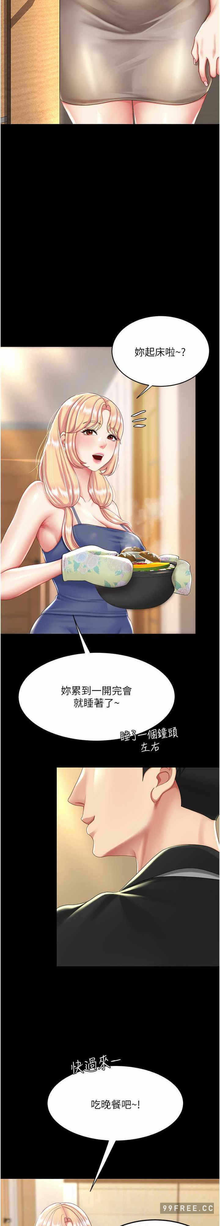 第6张