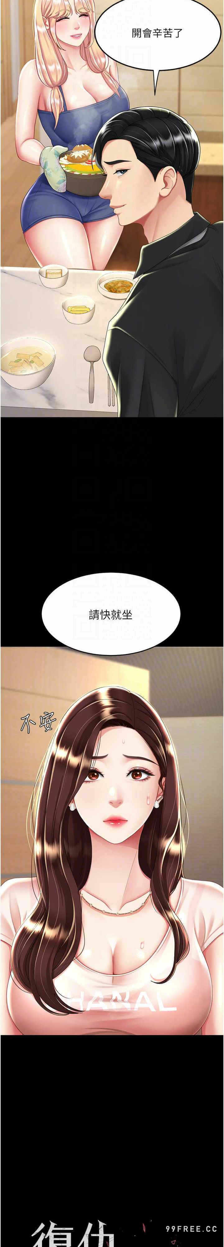 第7张