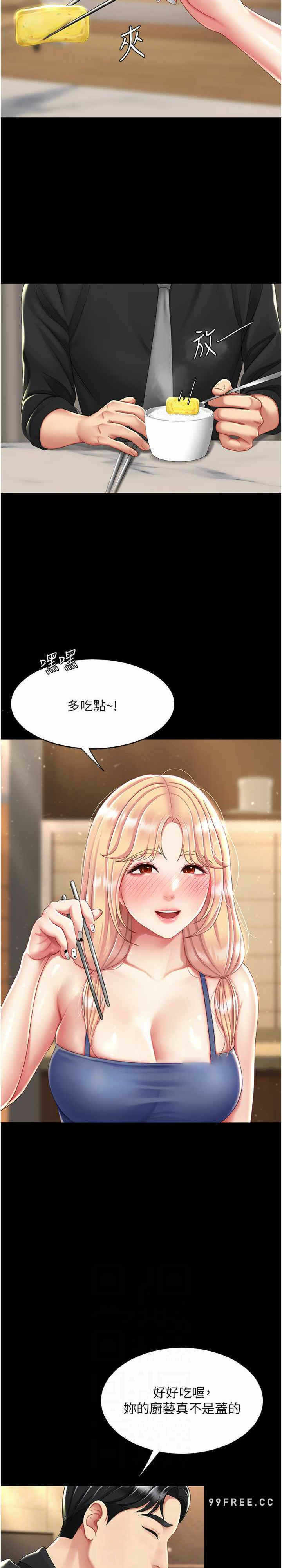 第9张