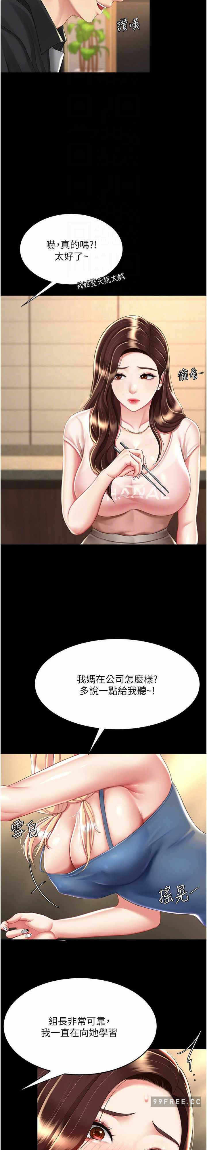 第10张