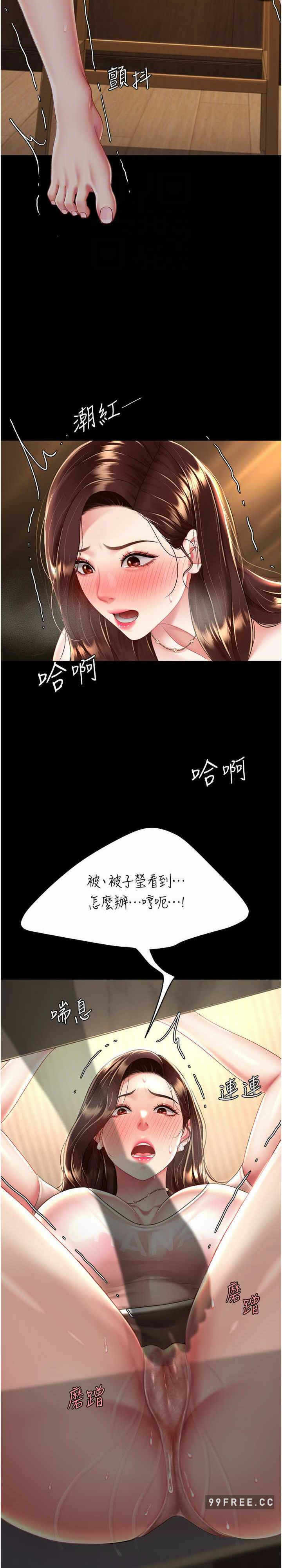 第20张