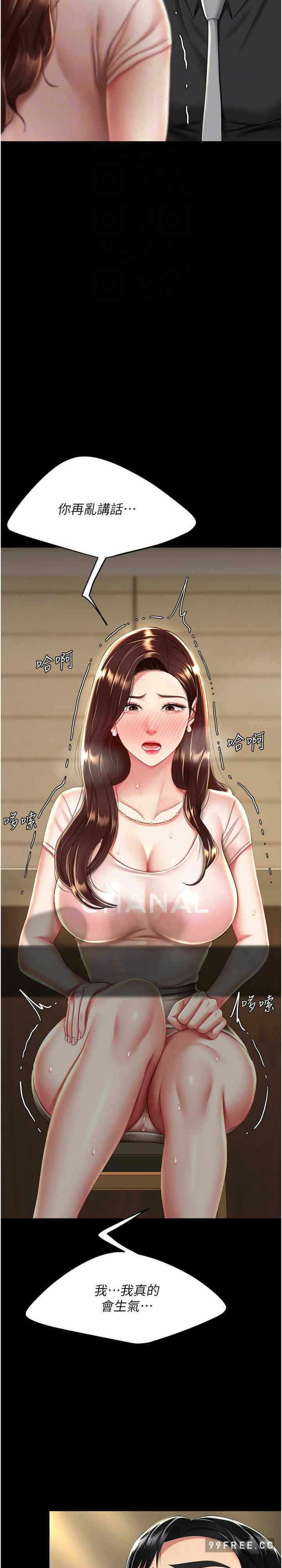 第23张