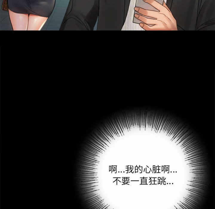 第81张