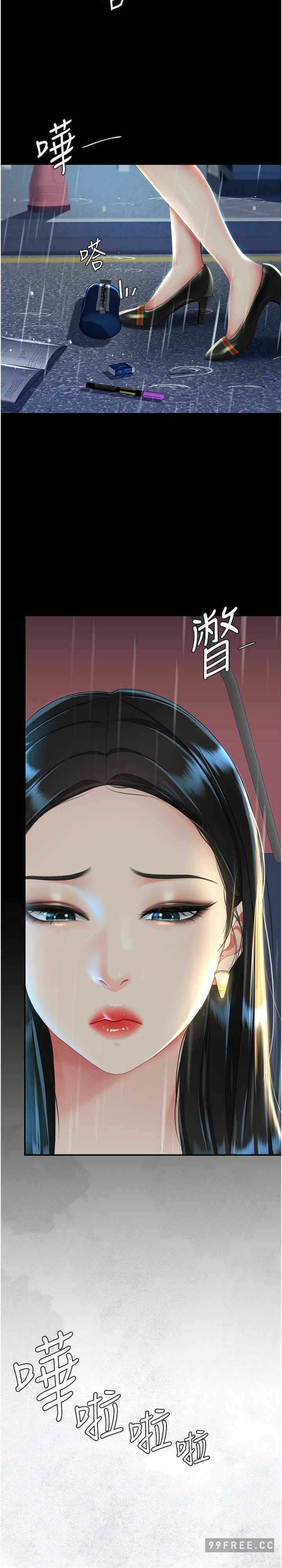 第28张