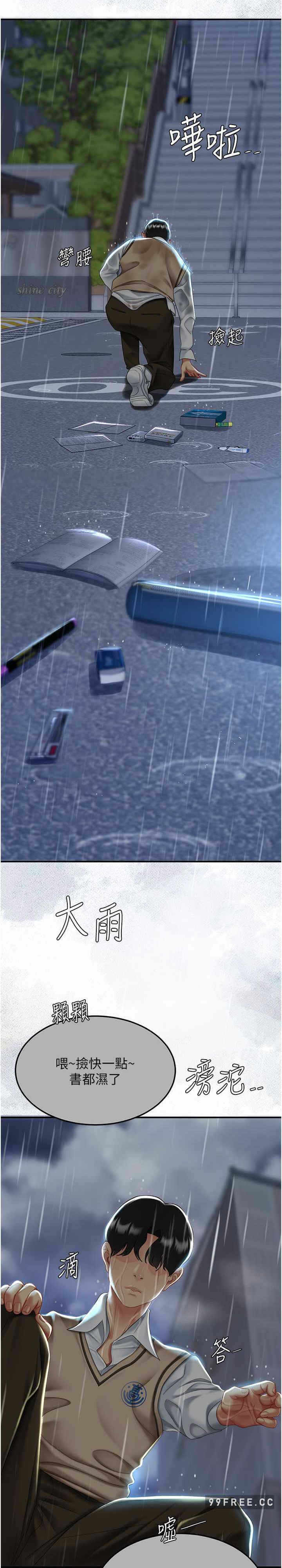 第29张