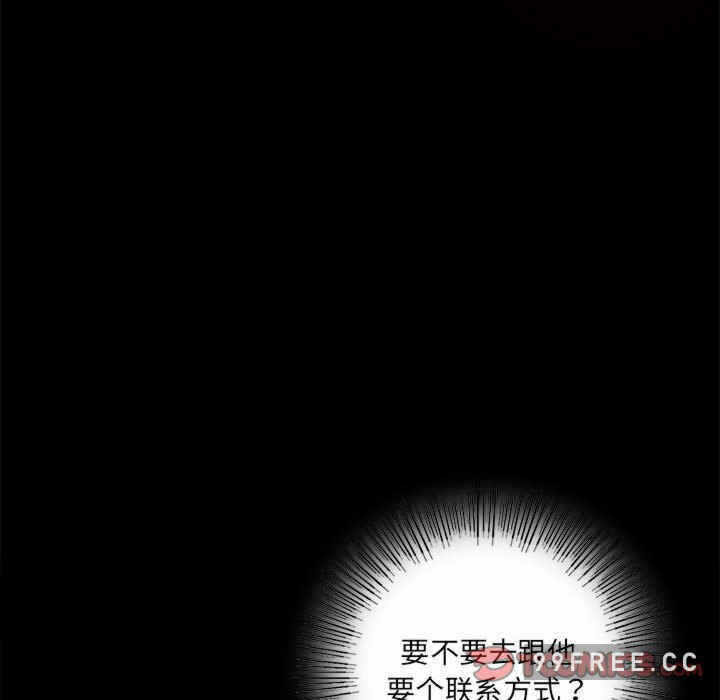 第85张