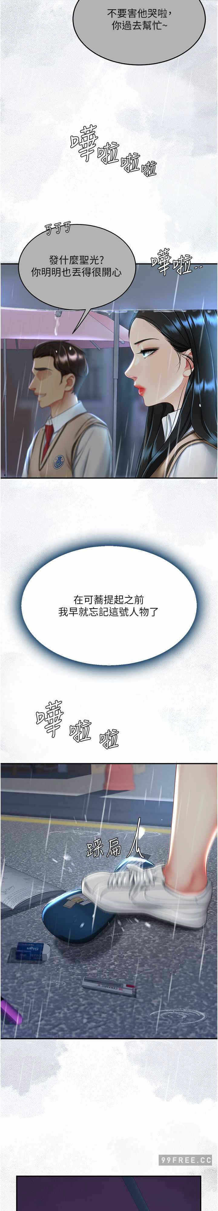 第30张