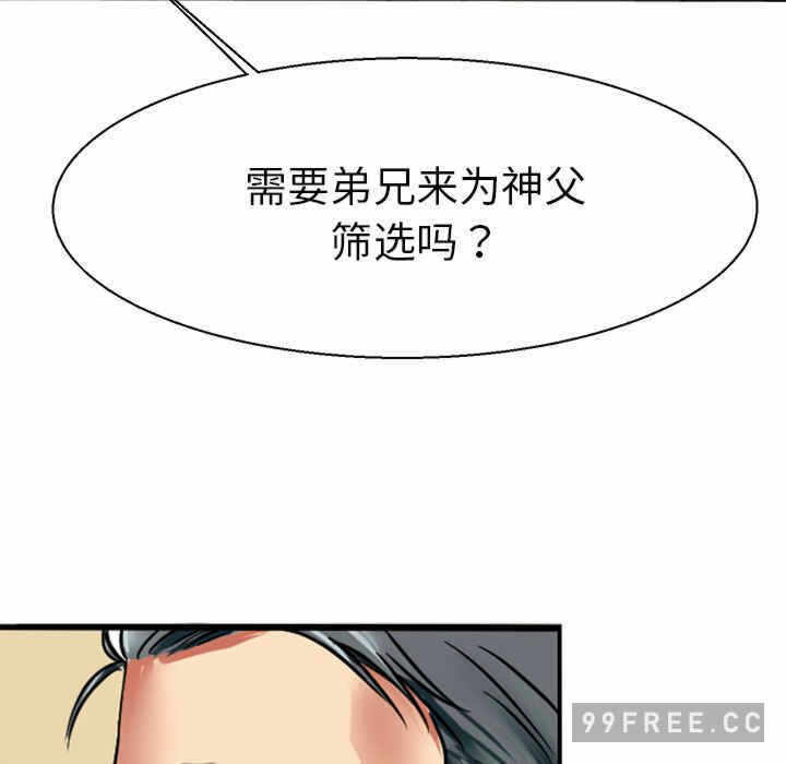 第34张