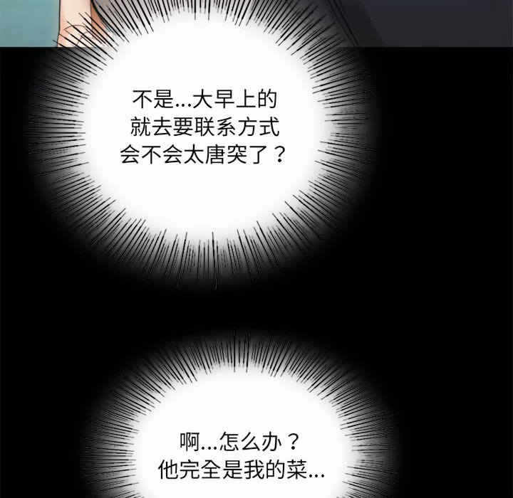 第90张