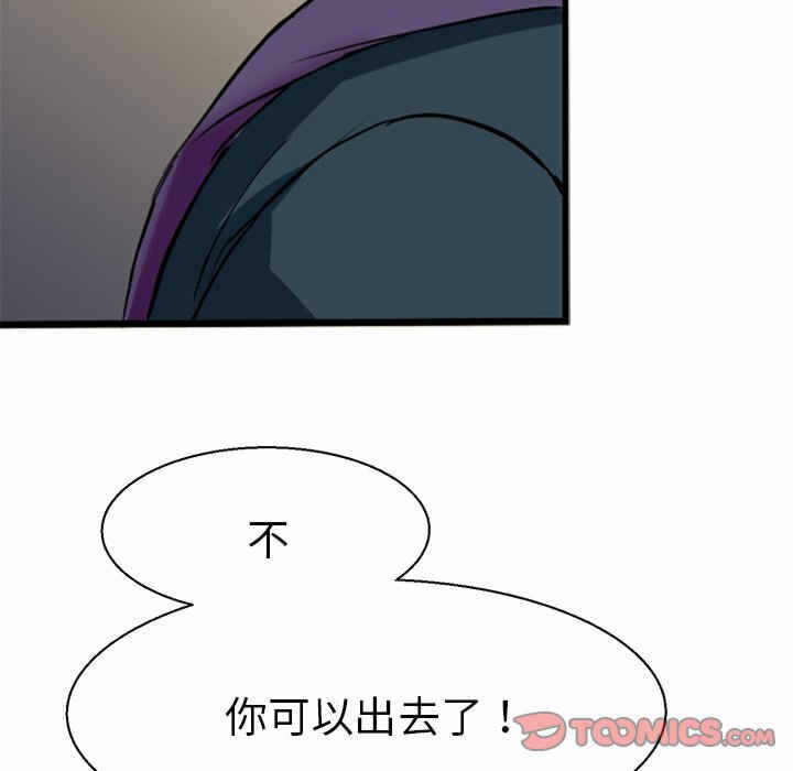 第36张