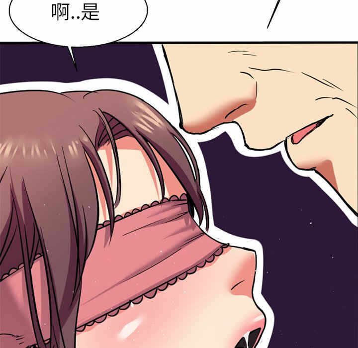 第51张
