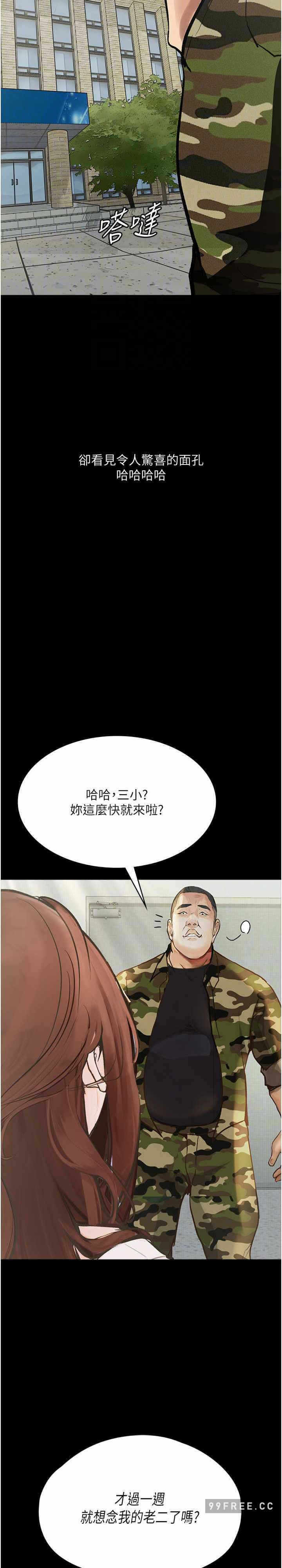 第20张