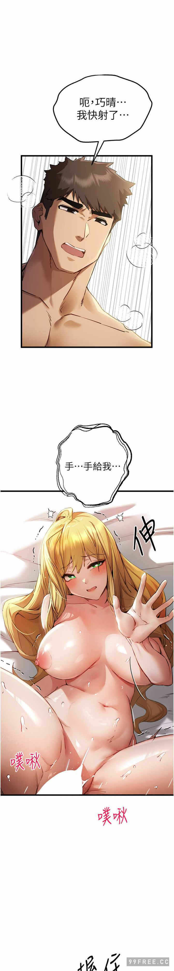 第31张