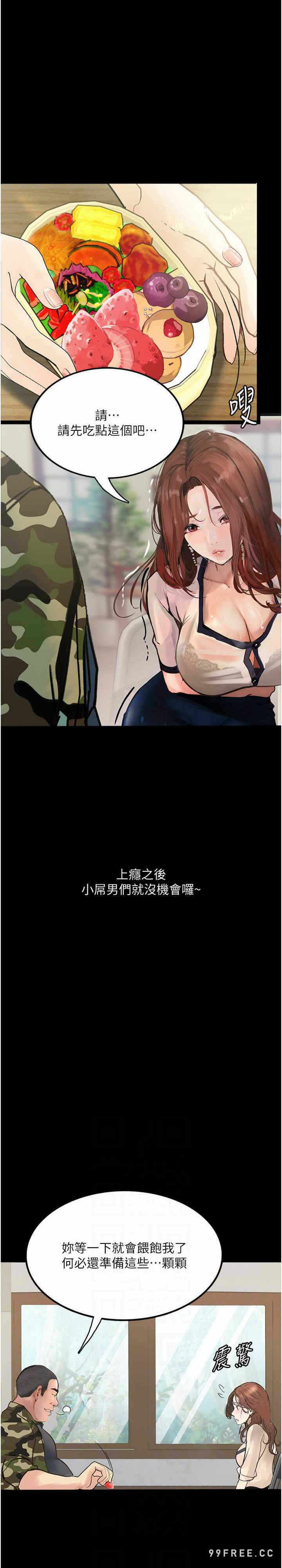 第22张