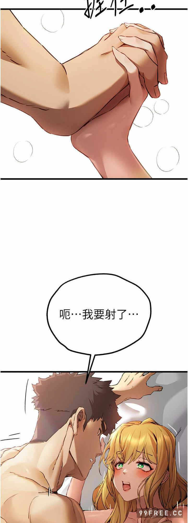 第32张
