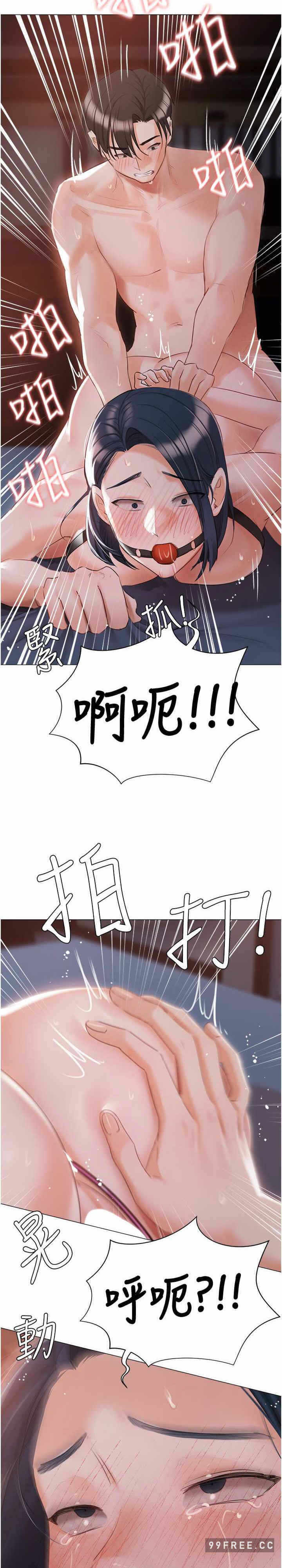 第26张