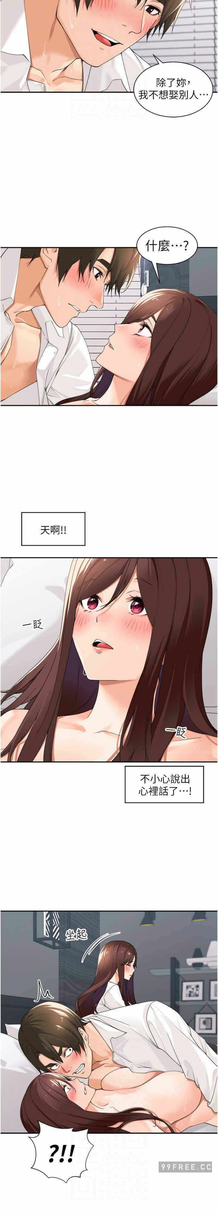 第14张