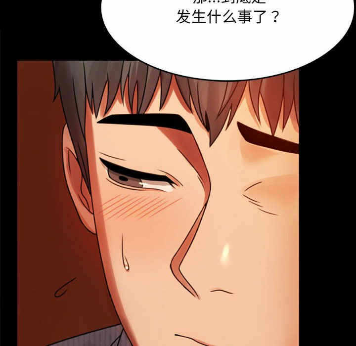 第138张