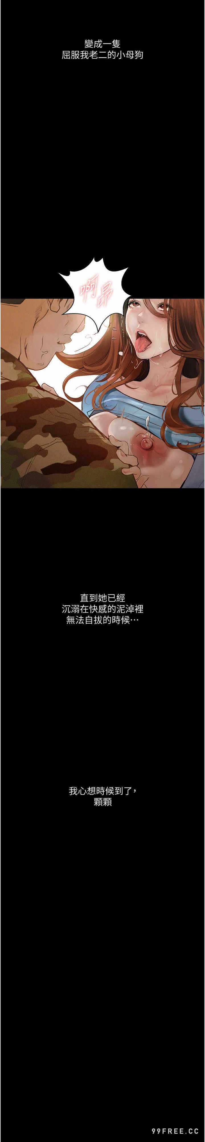 第36张