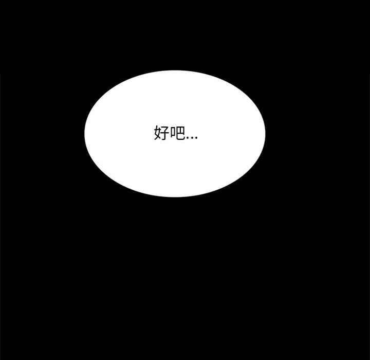 第159张