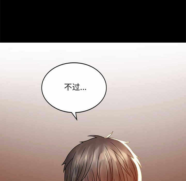 第161张