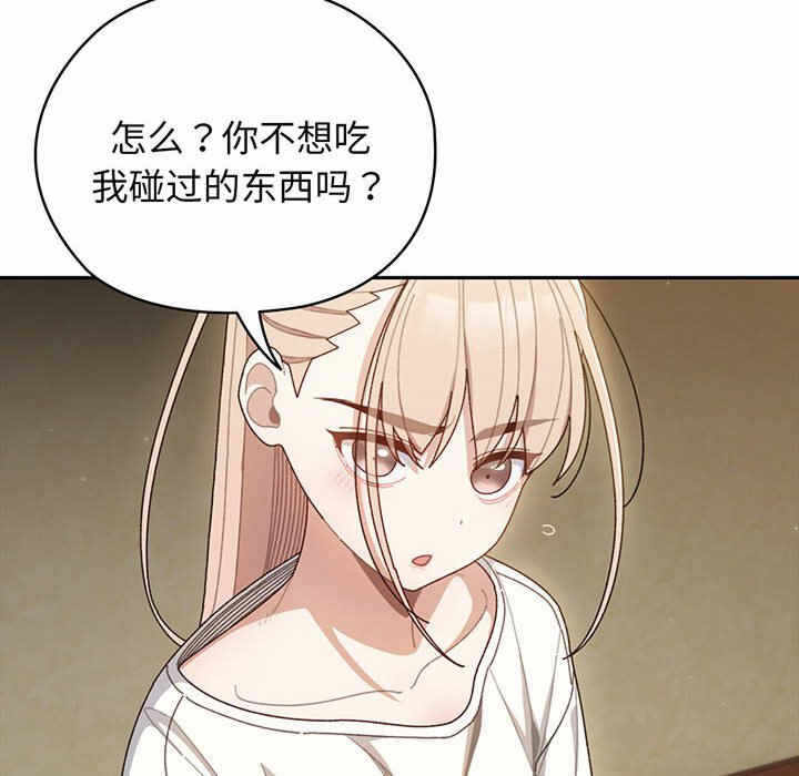 第32张
