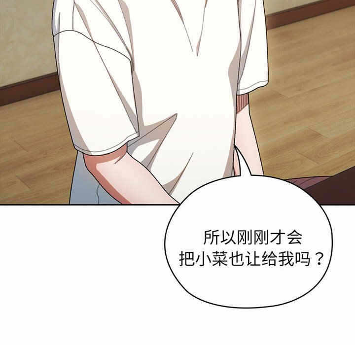第33张