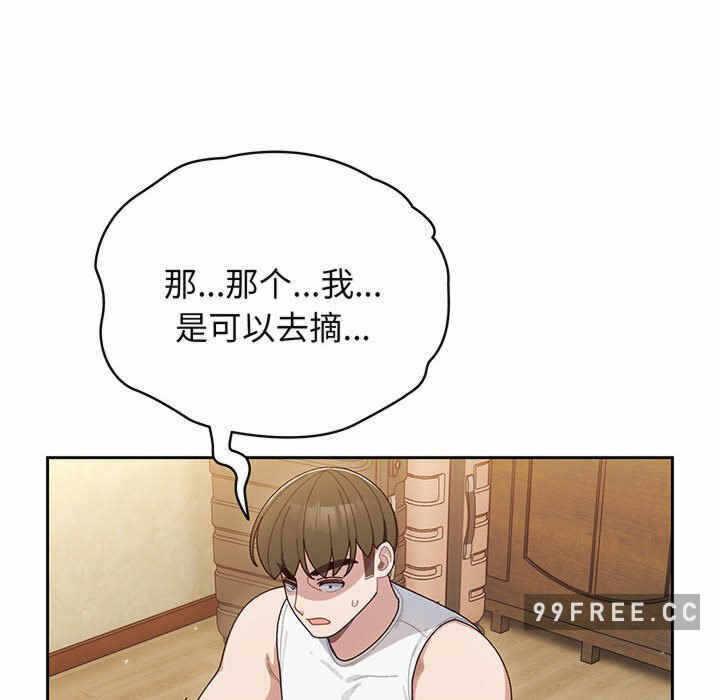 第34张