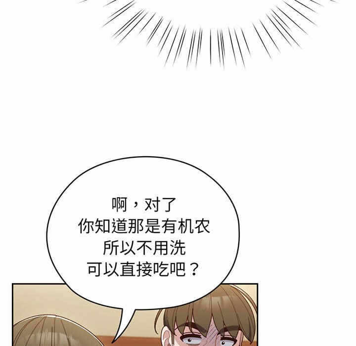 第36张