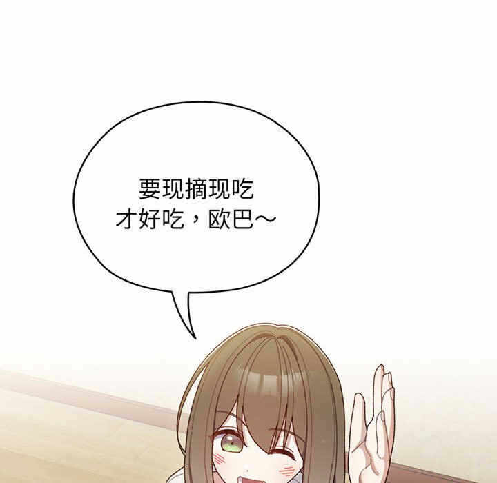 第38张