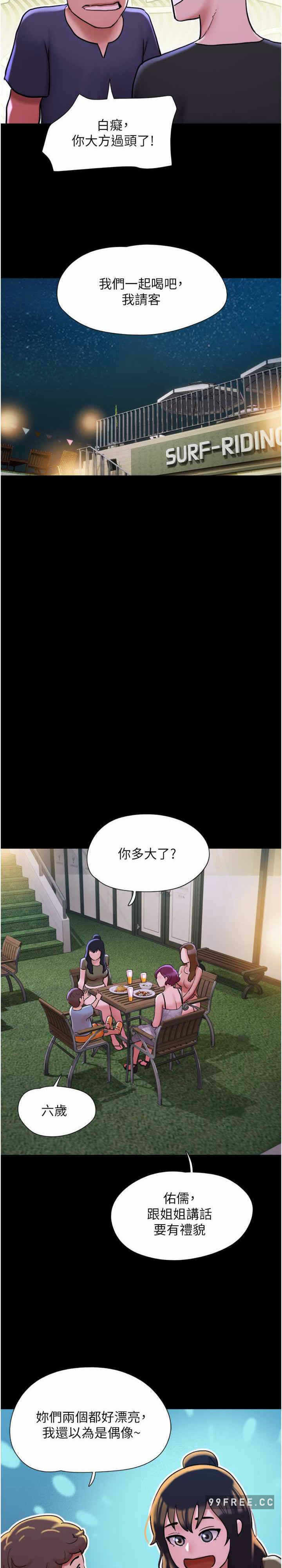 第29张