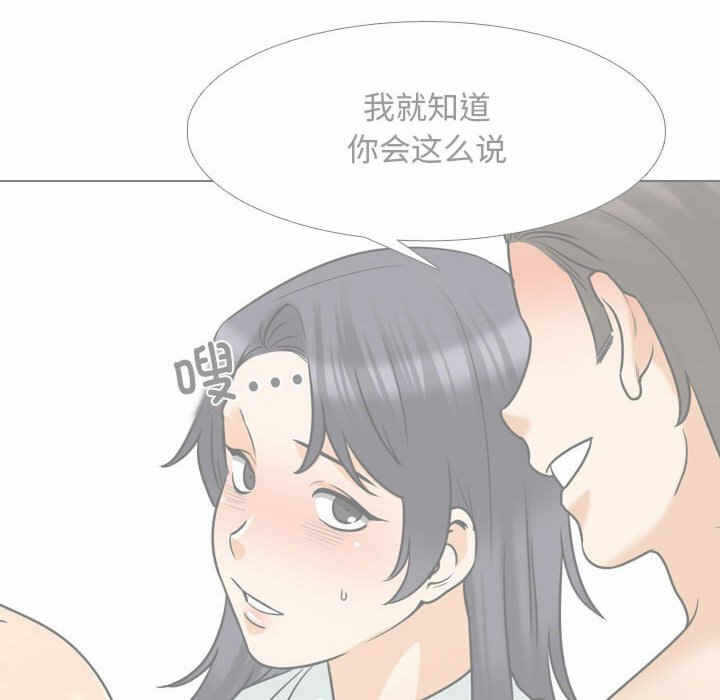 第93张