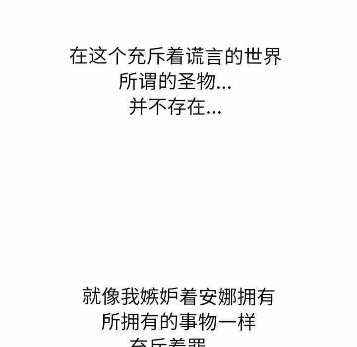 第86张