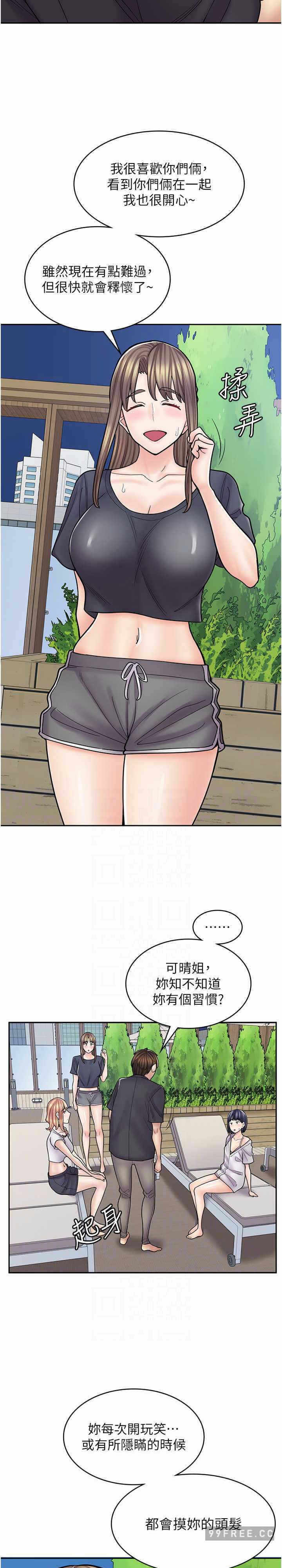 第21张