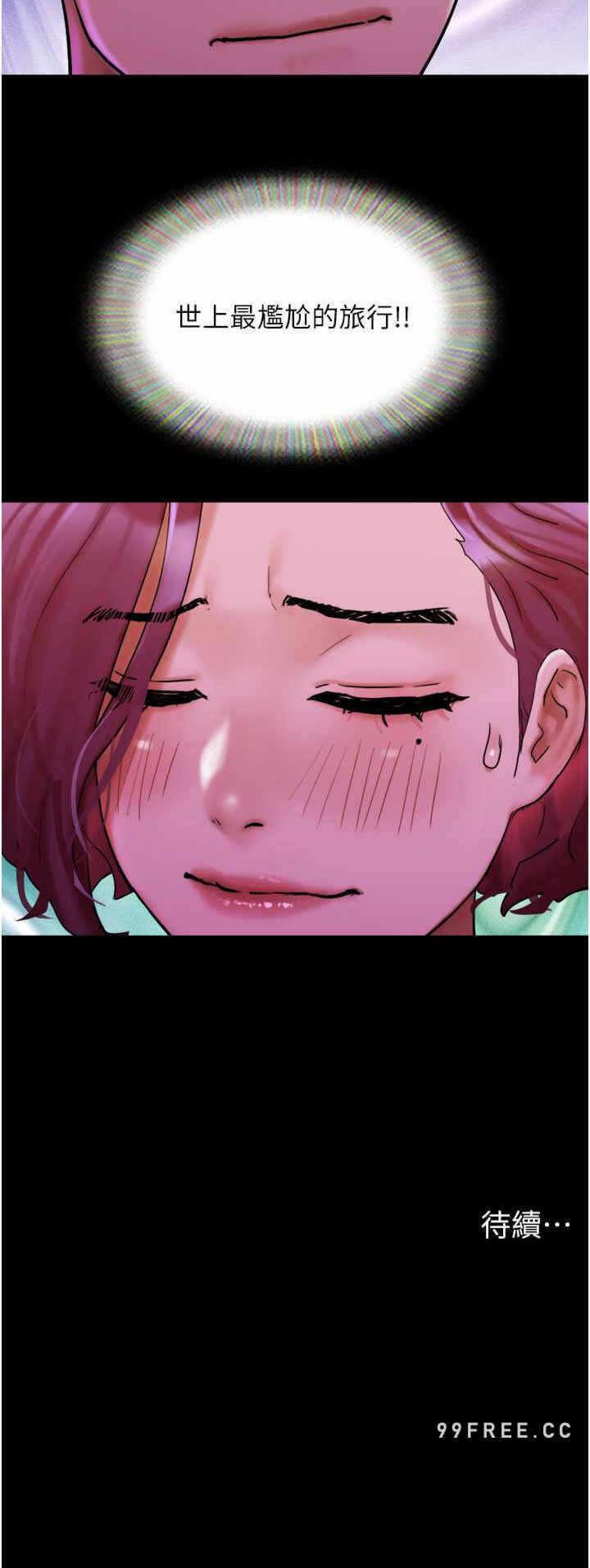 第34张