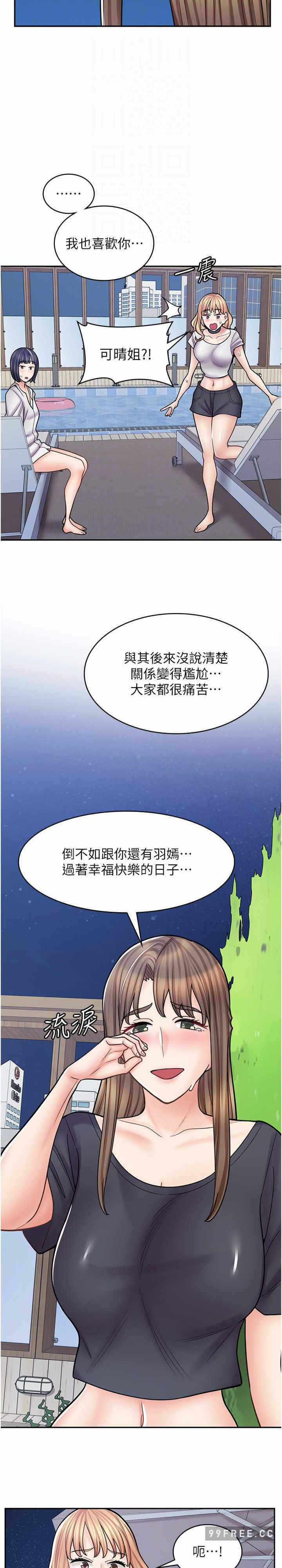第23张
