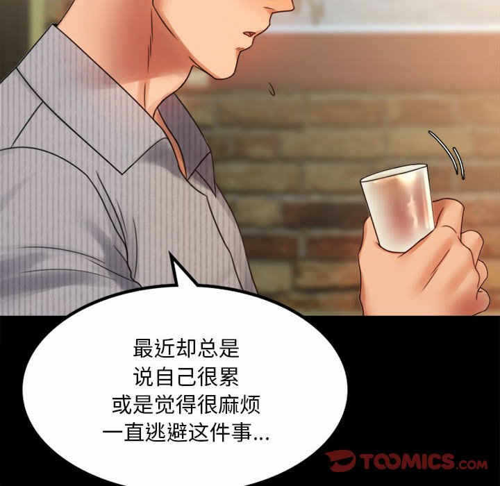 第33张