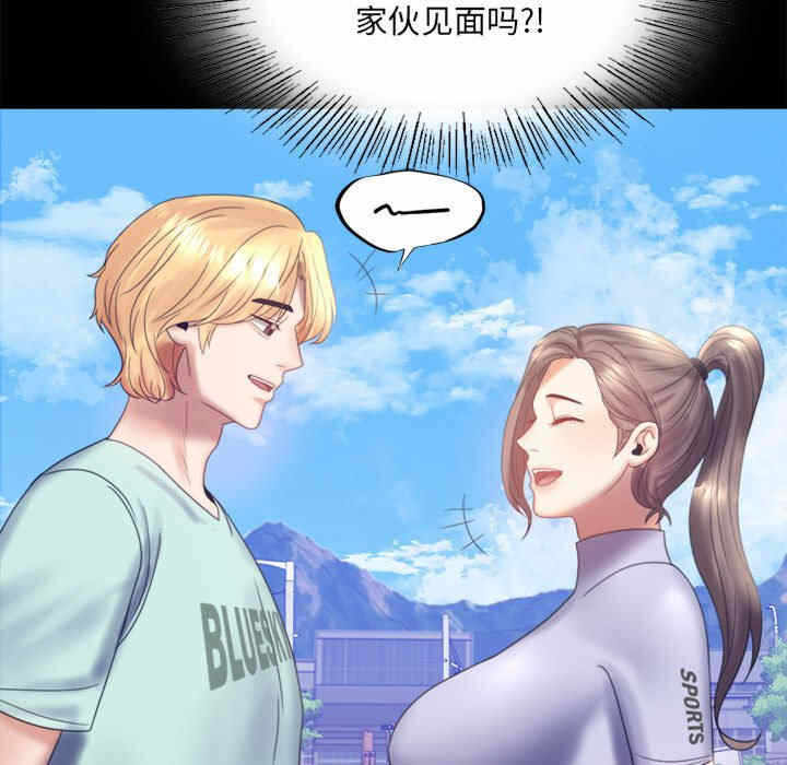 第17张