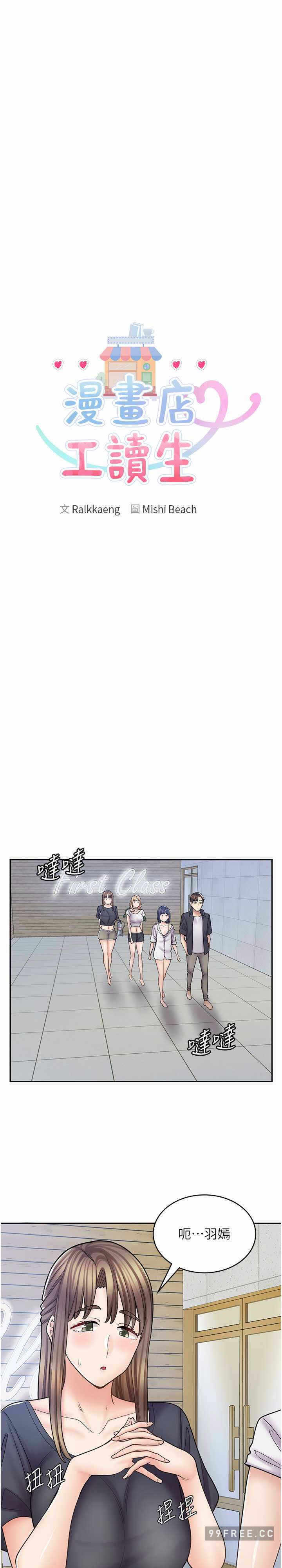 第28张