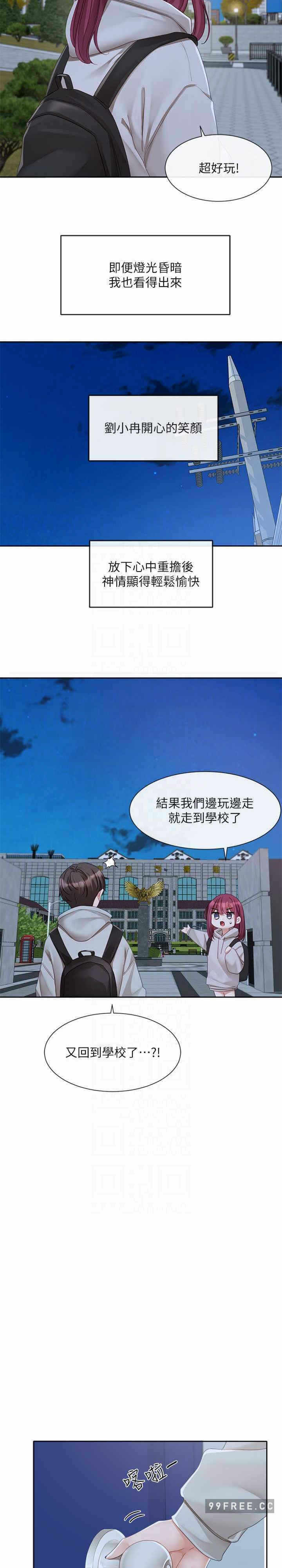 第19张