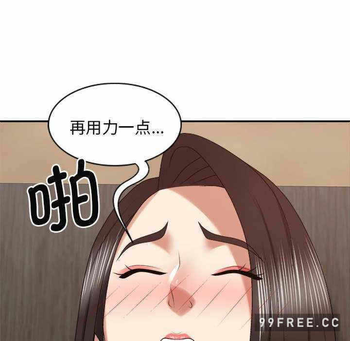 第68张