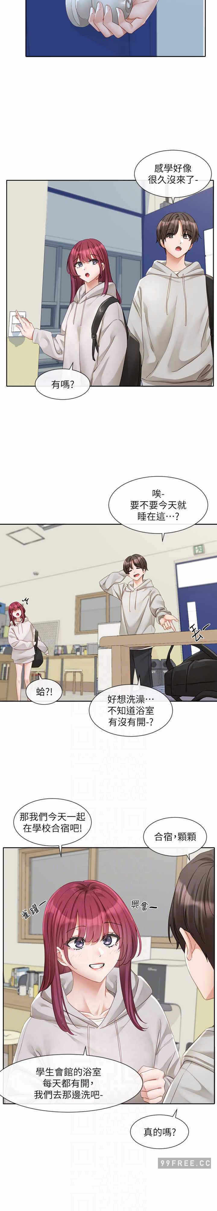 第20张