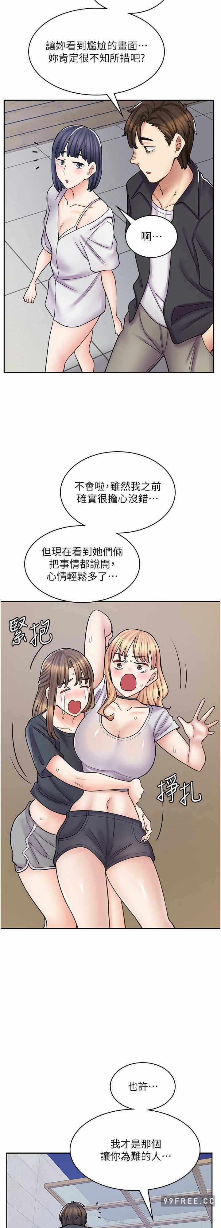 第31张
