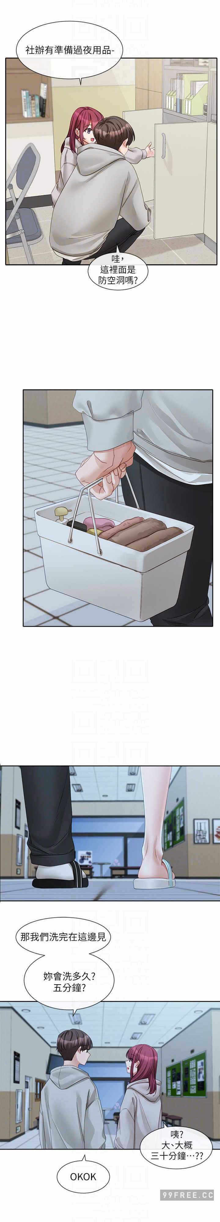 第21张