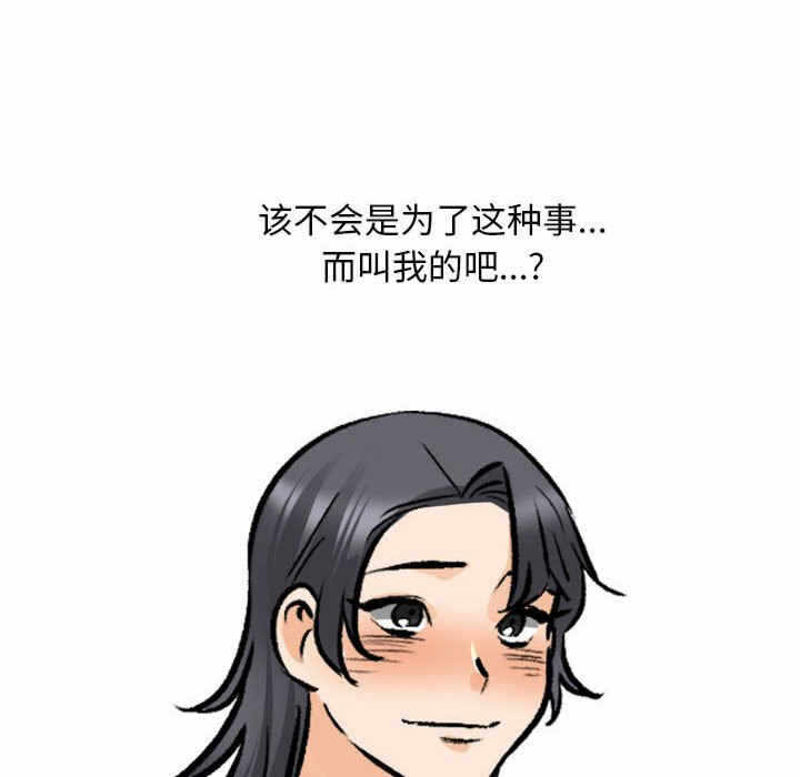 第107张