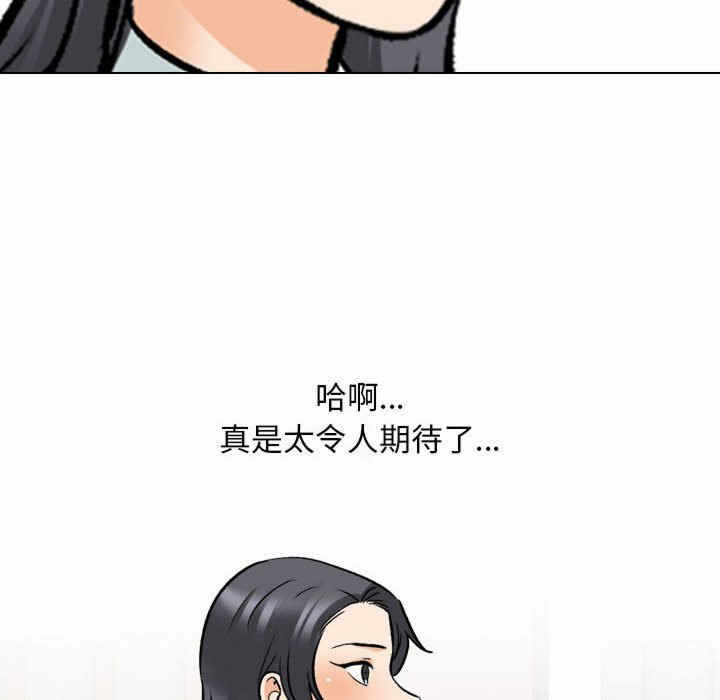 第111张