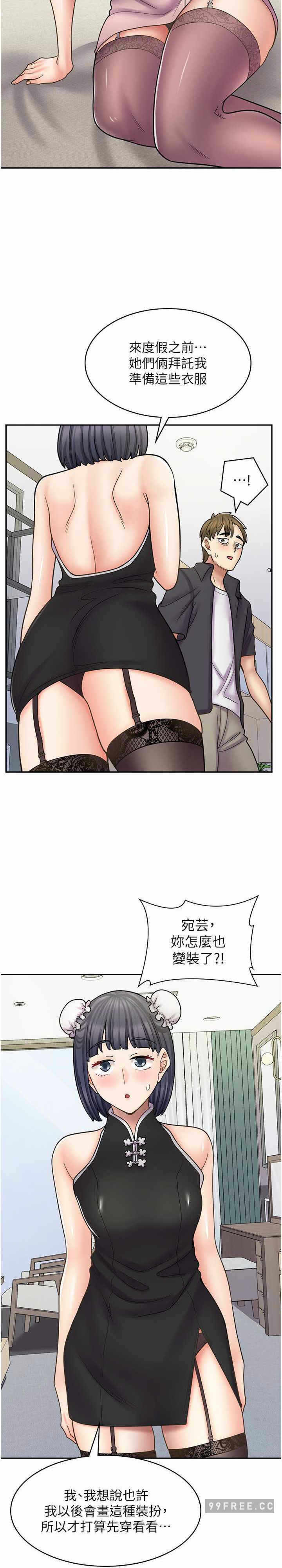 第34张